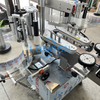 Automatic plastic bottle labeling machine