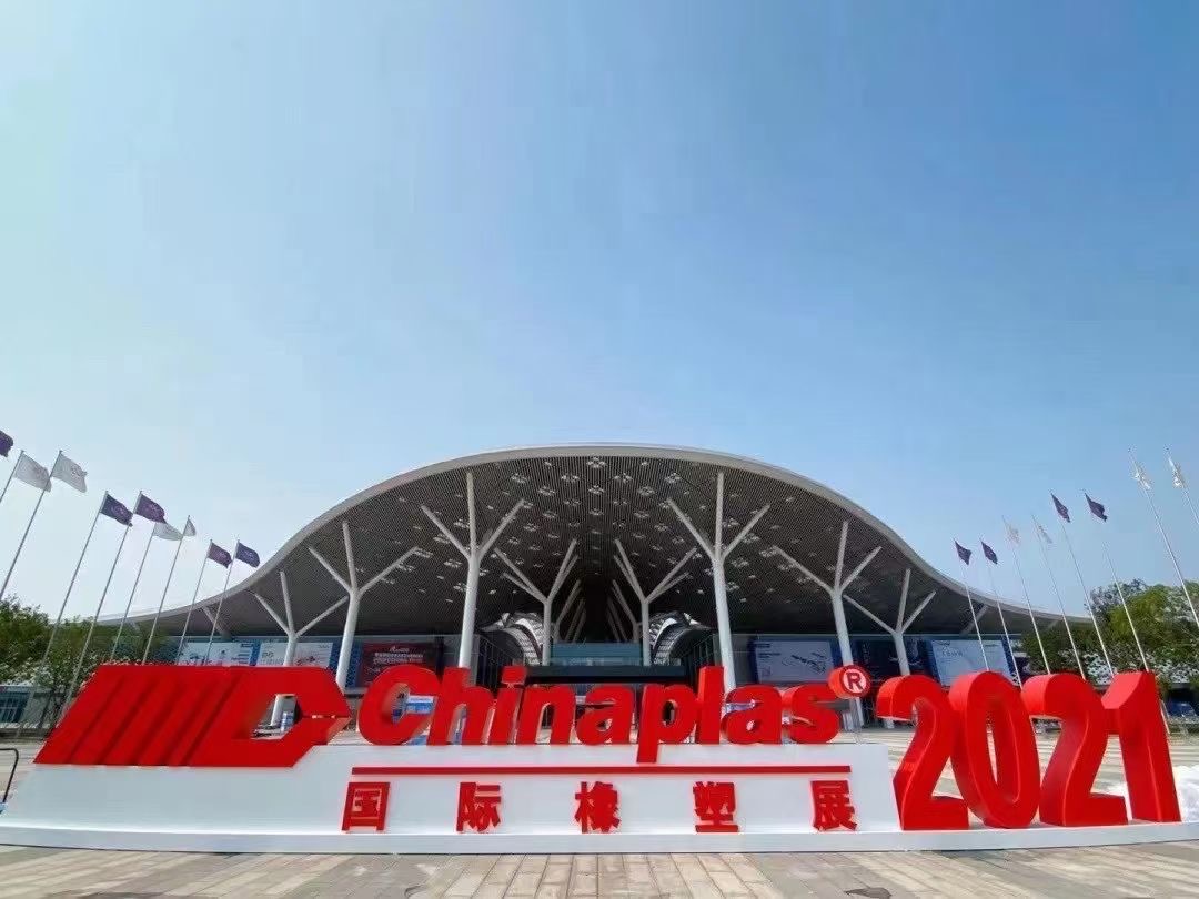 Exhibition of Chinaplas 2021 